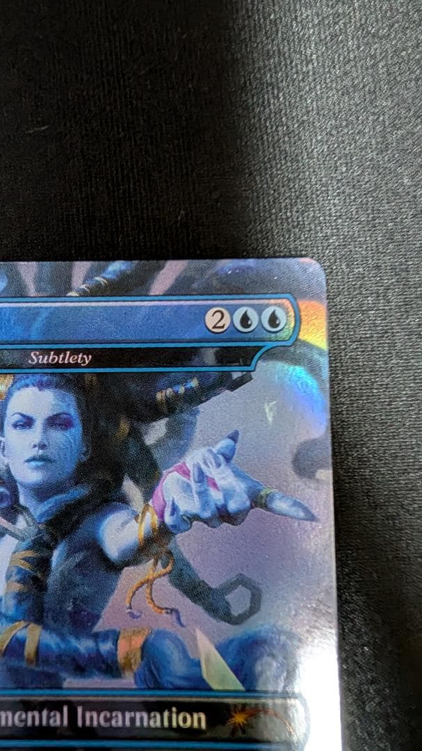 MTG Secret Lair Shiva/シヴァ【Foil】英語版 EN