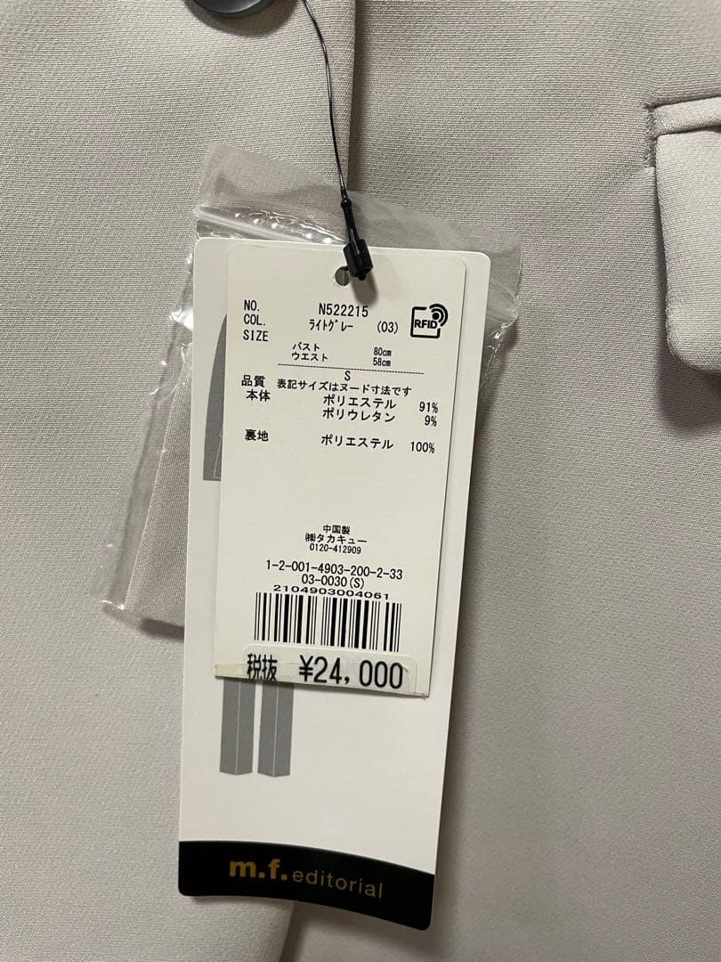 【新品】m.f.editorialパンツスーツS 仕事 入学式 七五三