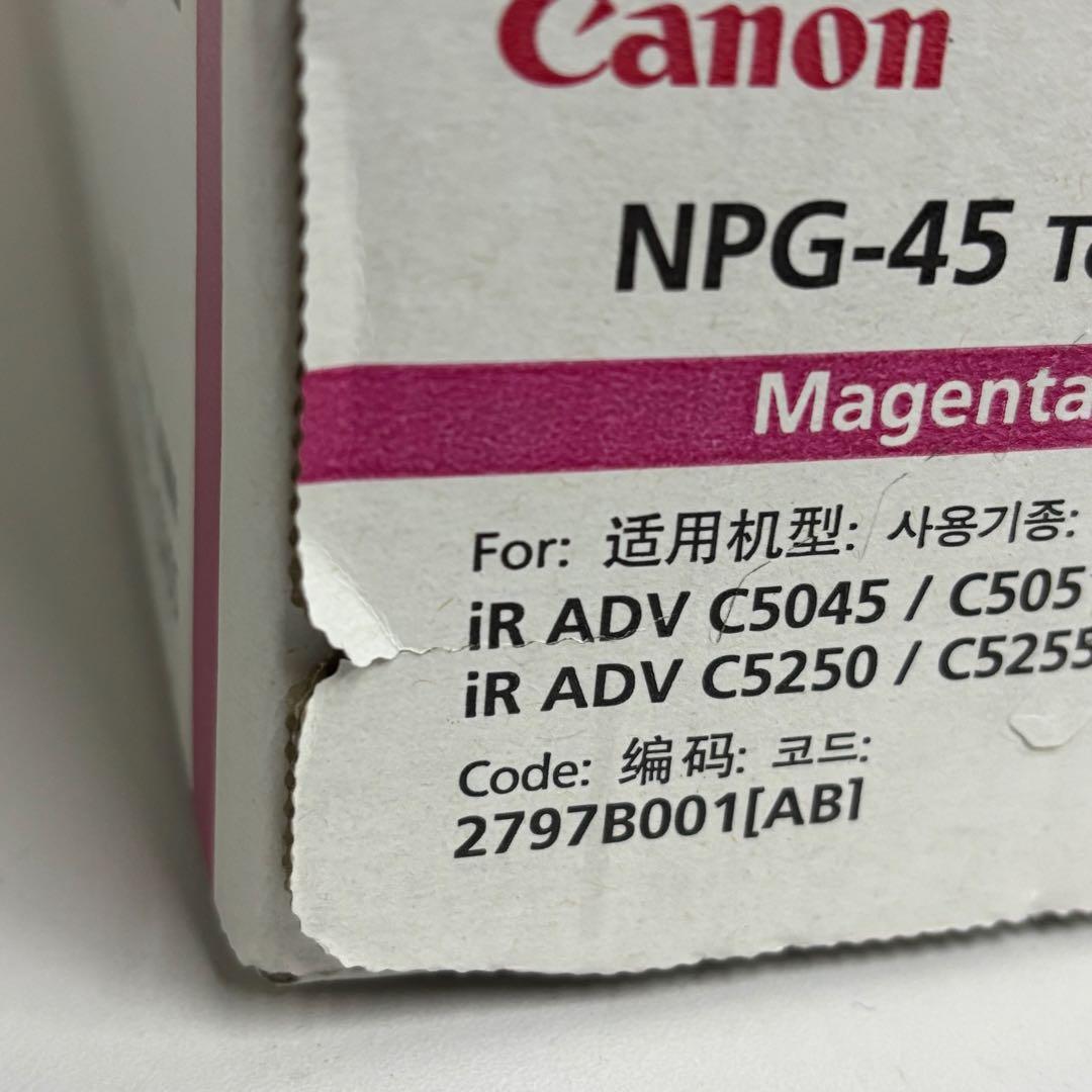 CANON 純正 トナー NPG-45 4色　キャノン
