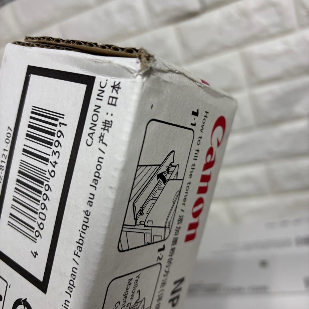 CANON 純正 トナー NPG-45 4色　キャノン