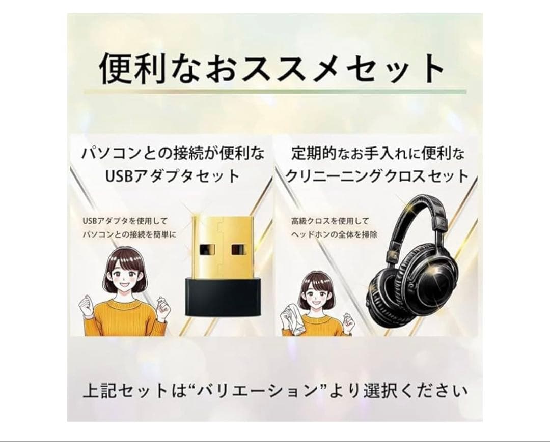 ★新品！未使用★ SONY WH-1000XM5 ブラック