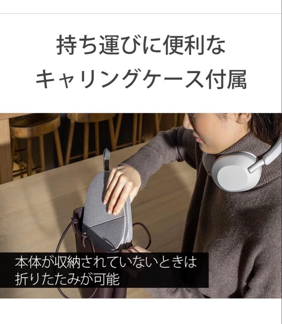 ★新品！未使用★ SONY WH-1000XM5 ブラック