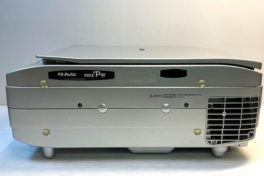 Avio iP-60 プロジェクター 書画カメラ搭載 日本アビオニクス