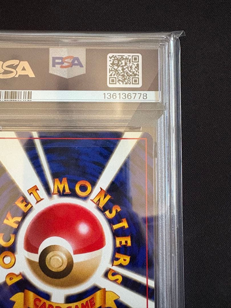 【PSA6】ゴローニャ ★ 通信進化 旧裏 マサキ Masaki プロモ #76