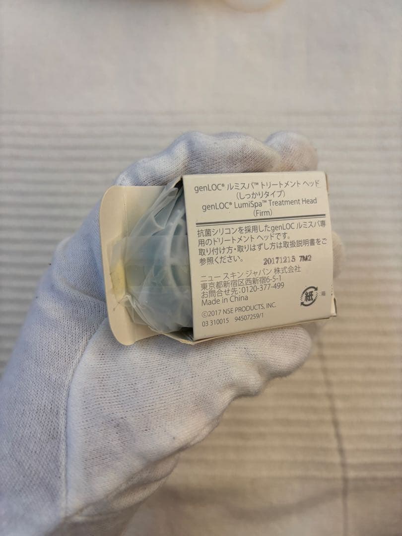 ルミスパ　ブラック ホワイト 充実付属品