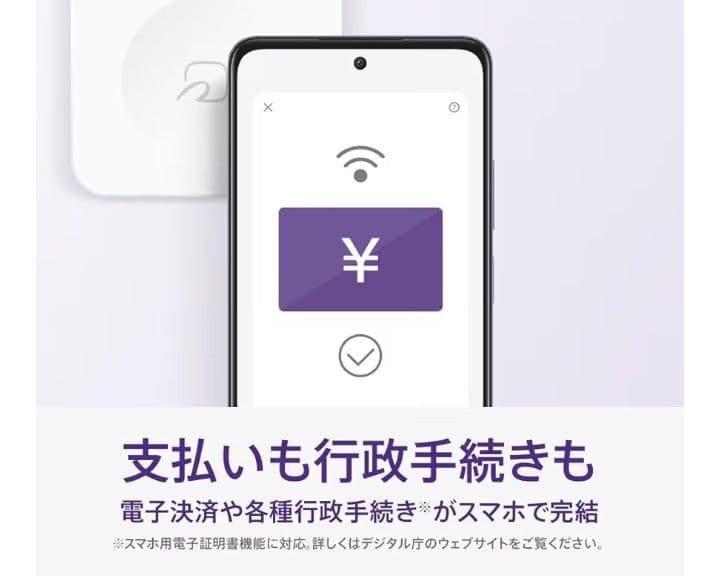 【未使用品同等】OPPO A3 5g （ブラック simフリー）