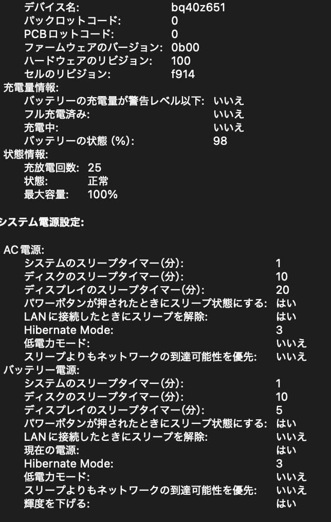 美品・保証あり Apple MacBook Air M3 16GB 256GB