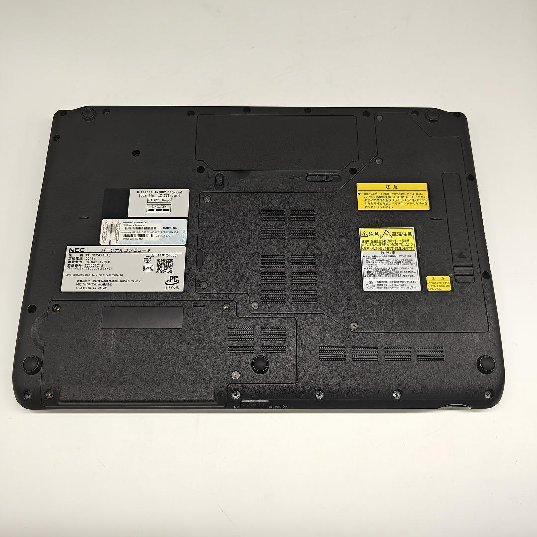 【NEC】爆速i7 SSD512GB 16GB ホワイト オフィス付きノートPC