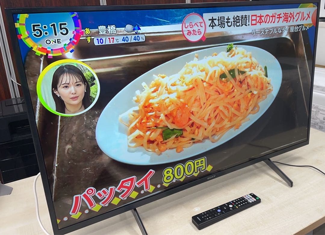 ★訳あり激安！SONY 4K液晶テレビ BRAVIA KJ-43X8000H