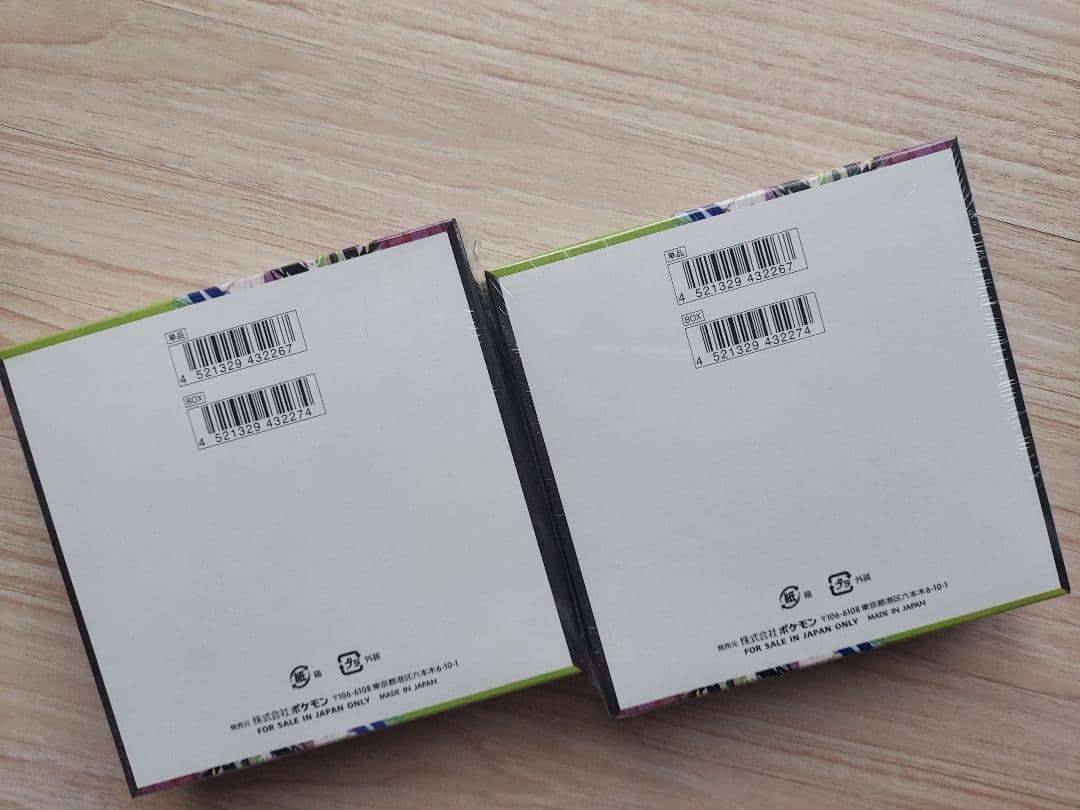 ポケモンカードゲーム ムニキスゼロ 2箱　ポケカ　　シュリンク付