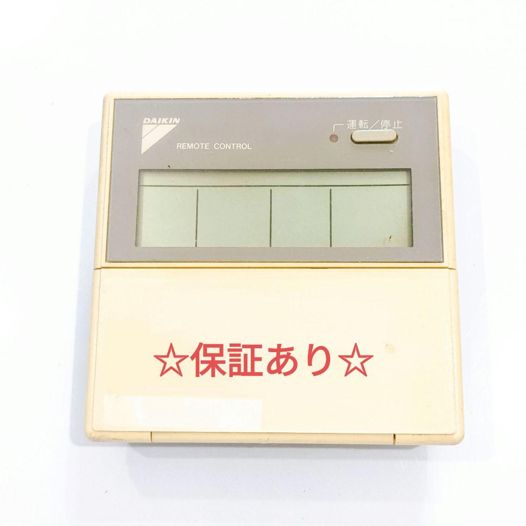 2640 DAIKIN ダイキン KRC31-2 KRC31 エアコン リモコン