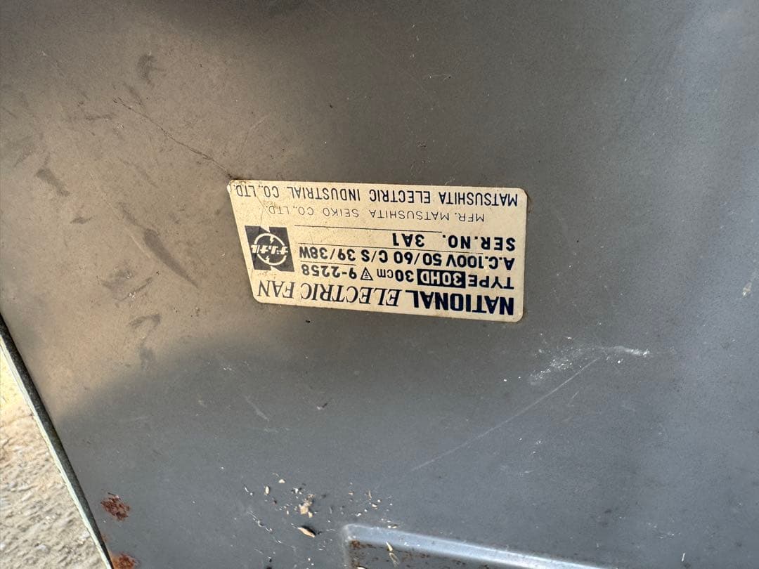 National レトロ扇風機 2台セット