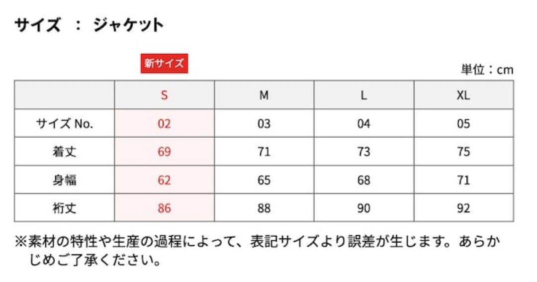 inspirit ナイロンセットアップ　rizin鈴木千裕着用モデル