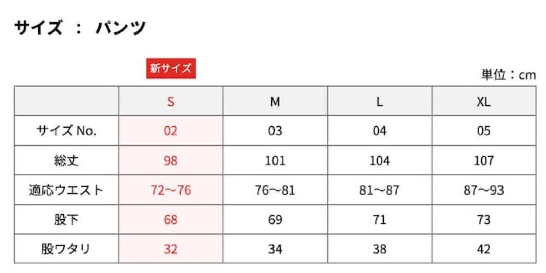 inspirit ナイロンセットアップ　rizin鈴木千裕着用モデル