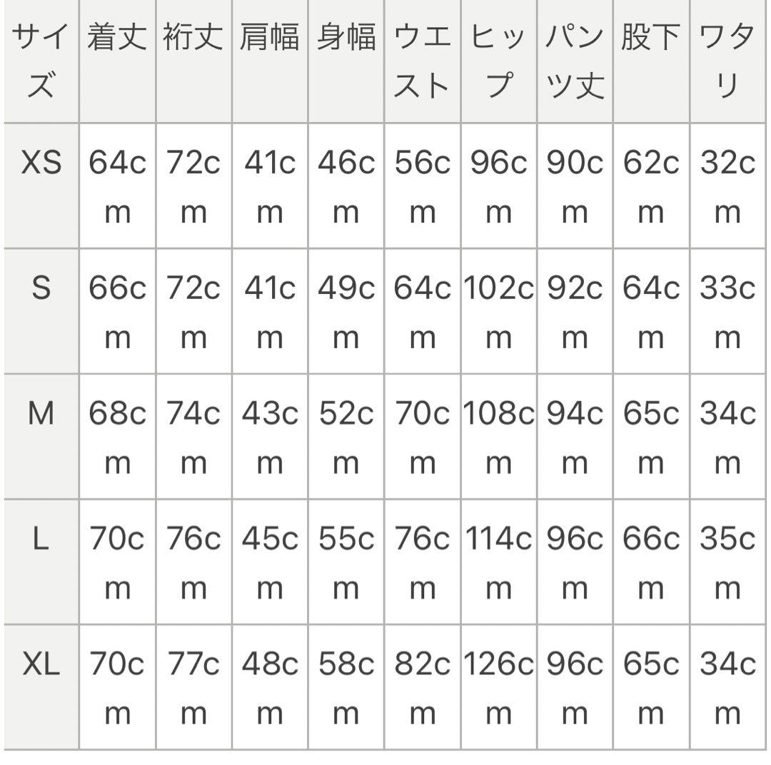 UCHINO マシュマロガーゼ パイピング パジャマ