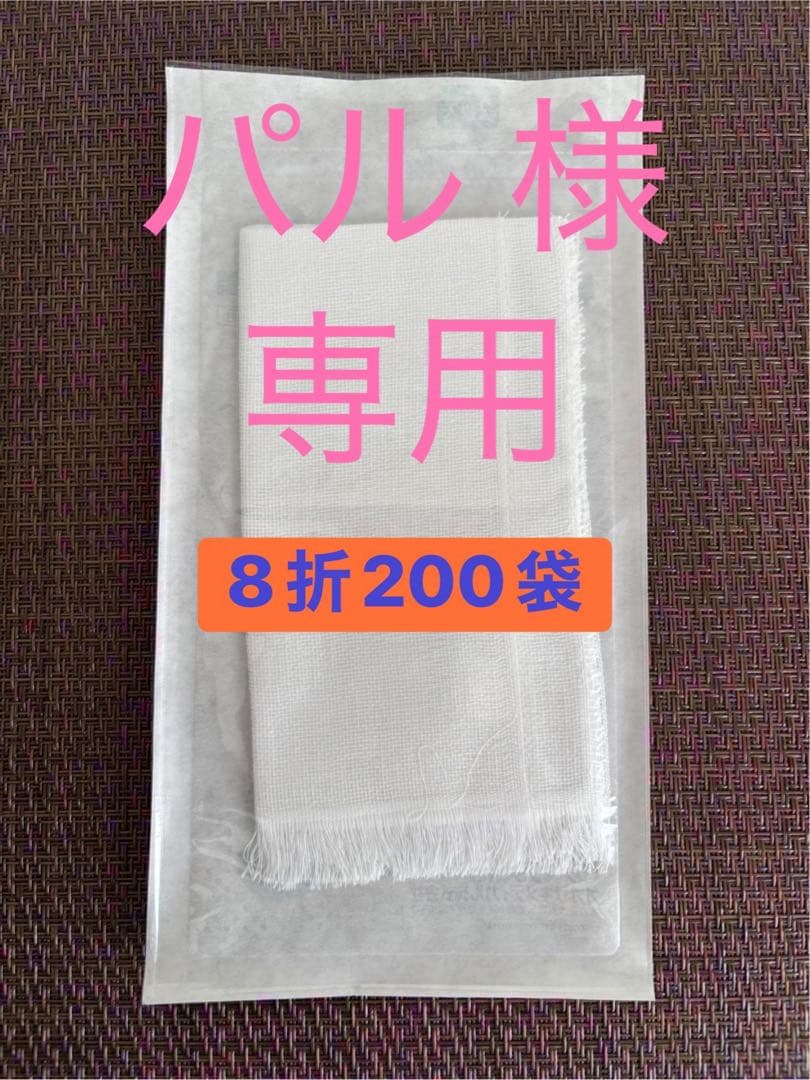【専用】8折りガーゼ4箱(200袋)と25㎜優肌絆2箱（24巻）