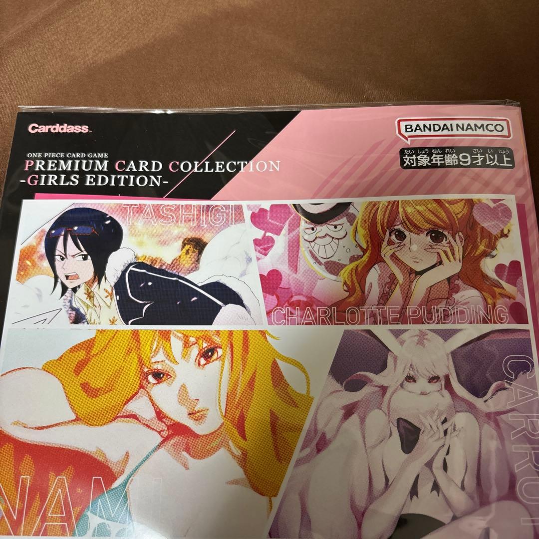 未開封 プレミアムカードコレクション ガールズエディション ワンピースカード