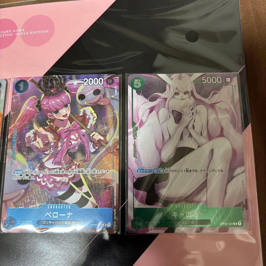 未開封 プレミアムカードコレクション ガールズエディション ワンピースカード