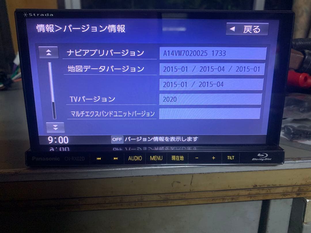 Panasonic CN-RX02D ブルーレイプレーヤー年 2015