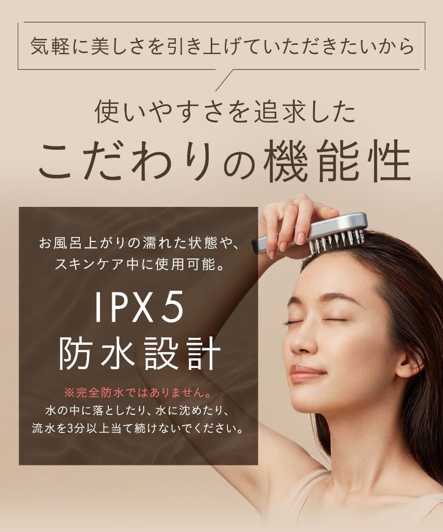 ★新品未使用★サロニアEMSリフトブラシ