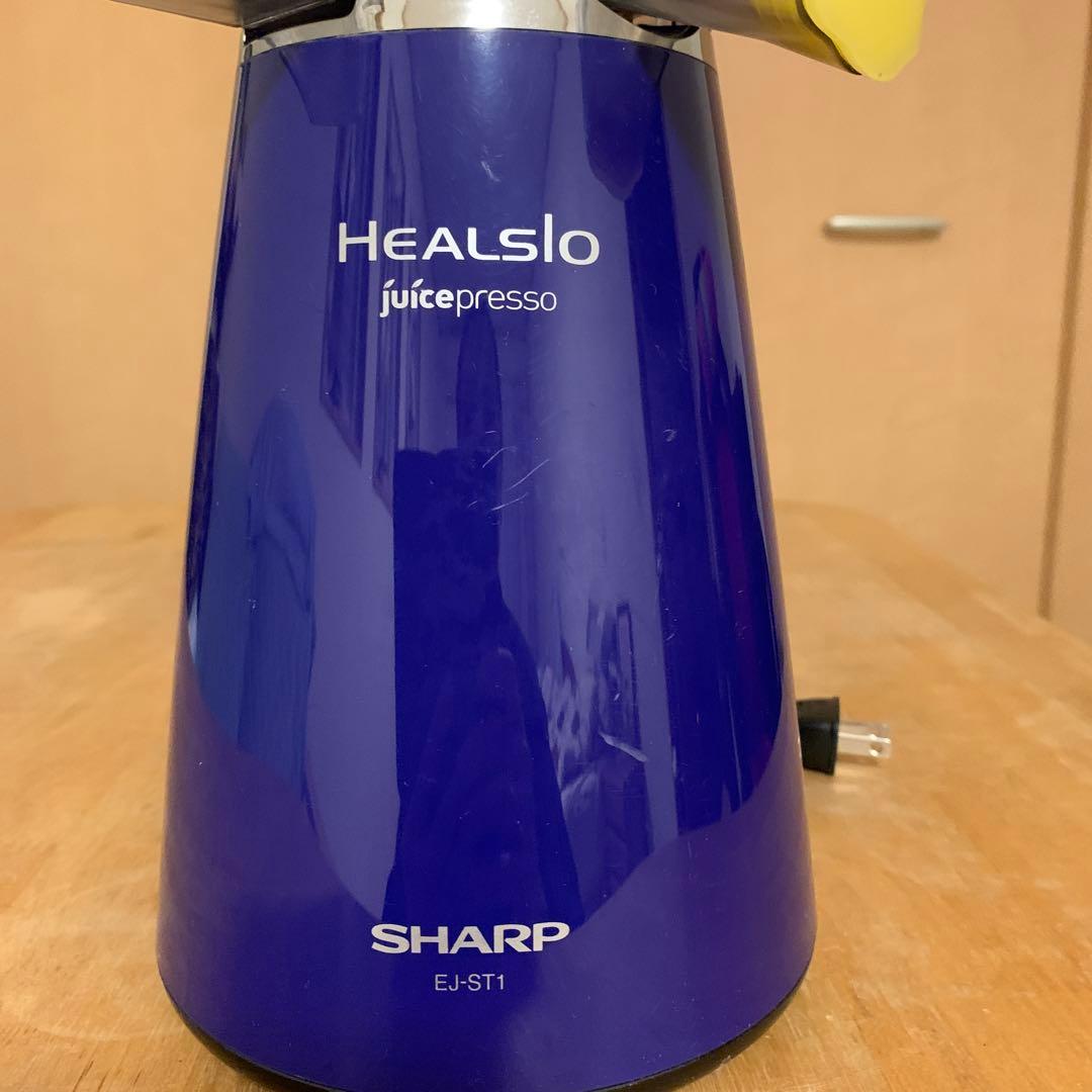 SHARP Healsio ジューサー