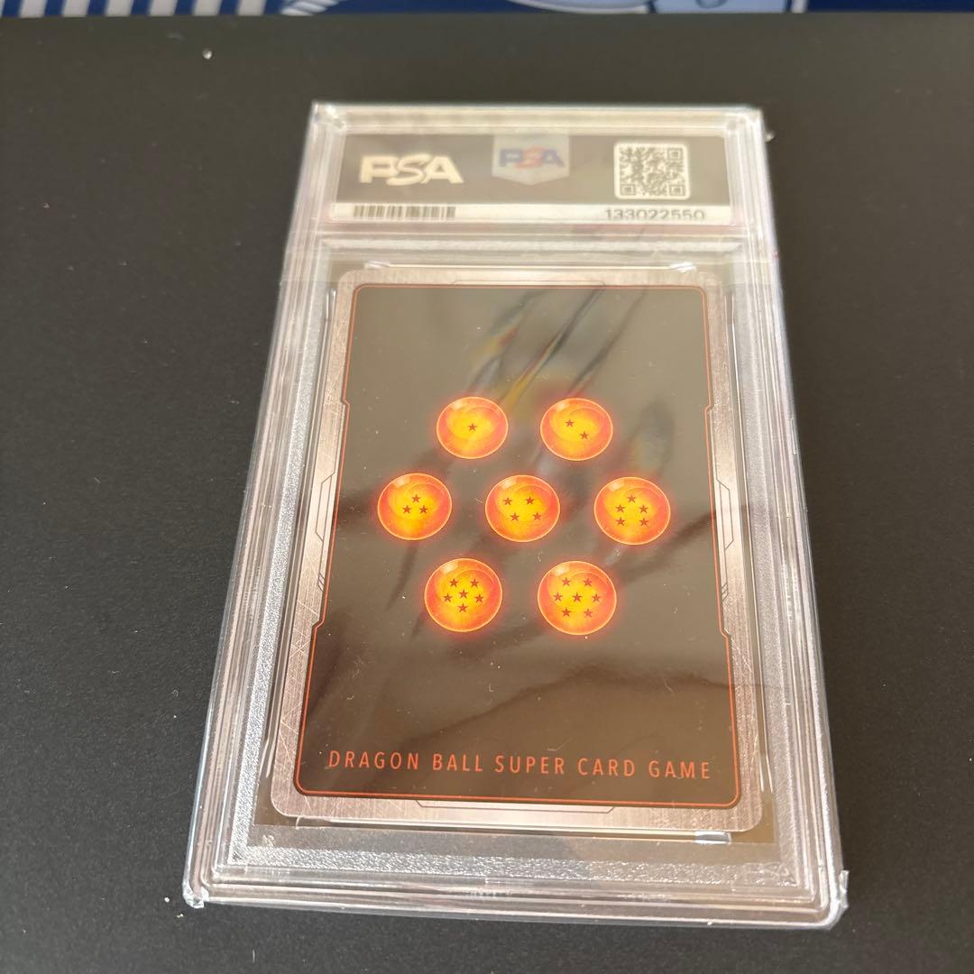 ドラゴンボールフュージョンワールド　ベジット(CSプロモ) PSA10