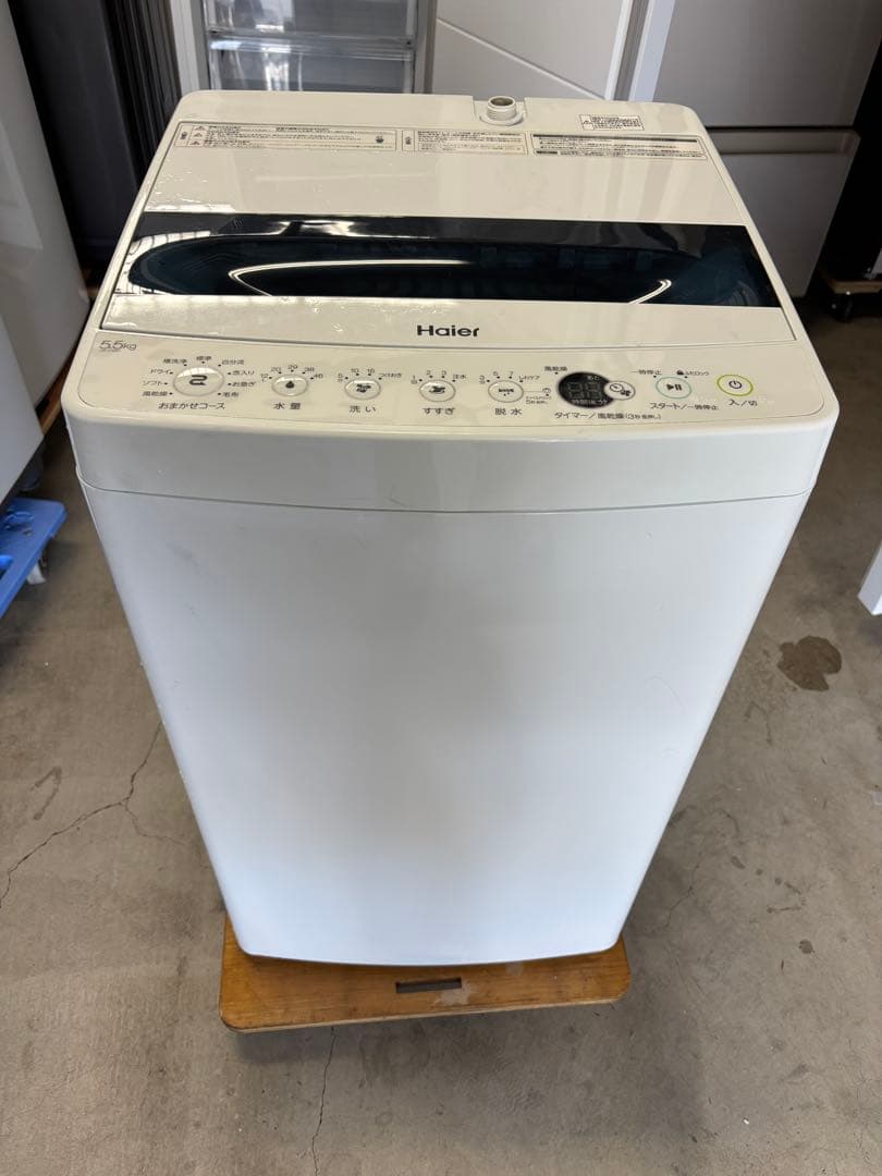 女性オーナーHaier 5.5kg JW-C55D洗濯機 一人暮らし