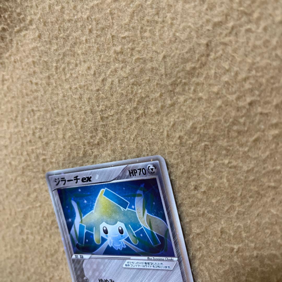 ポケモンカード　ジラーチex プレイヤーズ