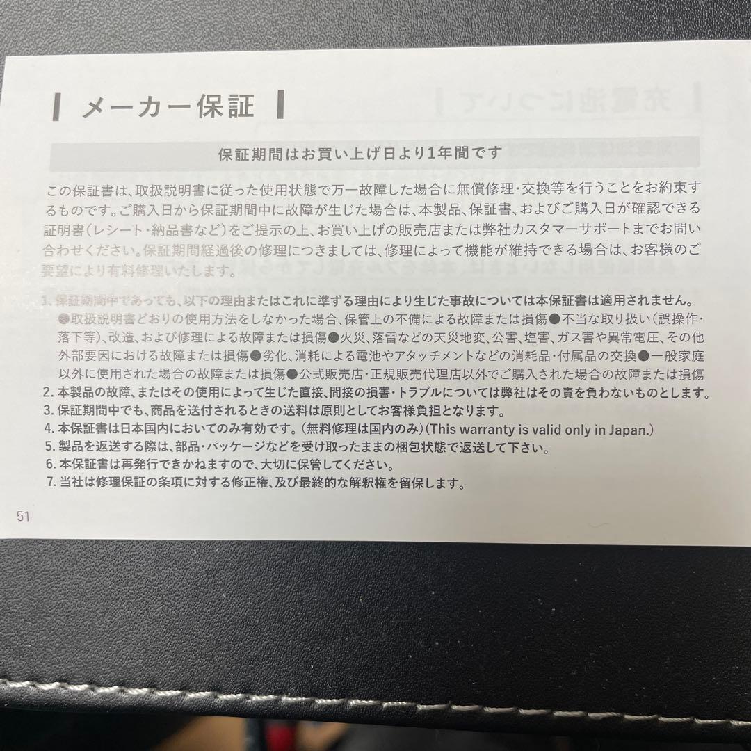 MYTREX PROVE 美顔器 ブラック