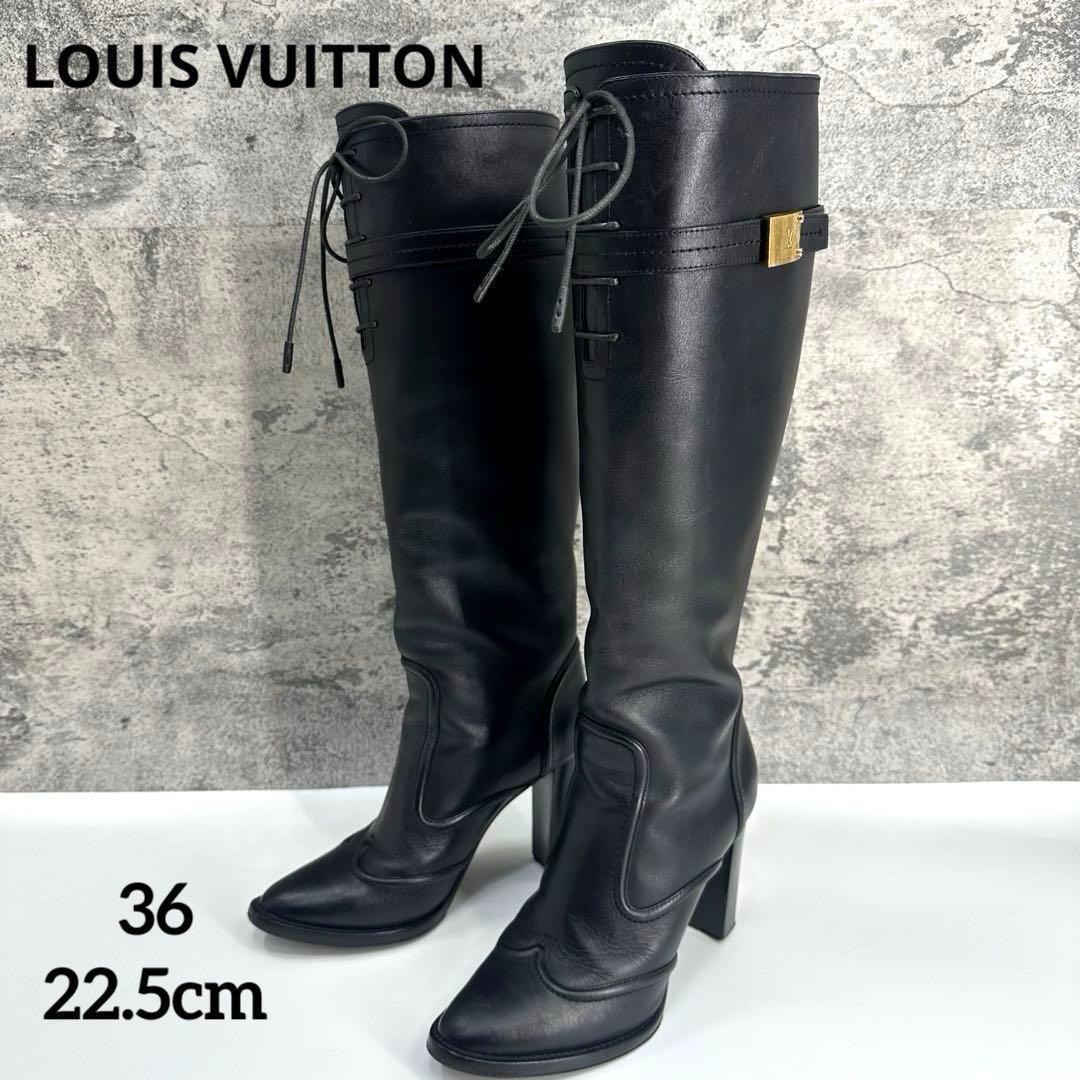 美品★ルイヴィトン ロングブーツ レザー　LVゴールド金具 ロゴ 22.5cm