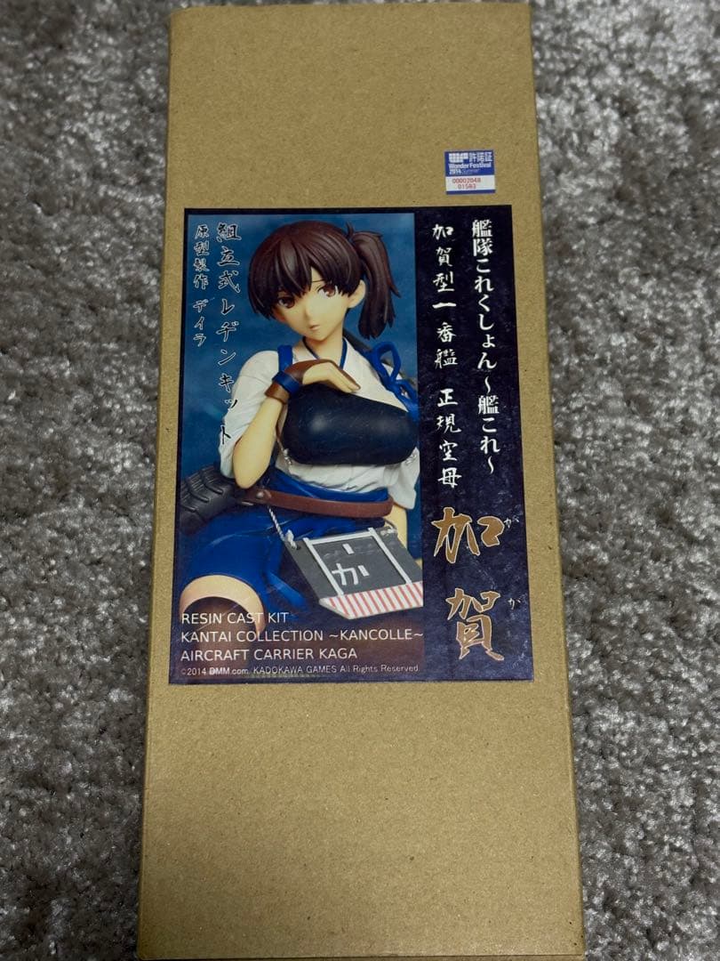 艦これ 艦載機母艦 加賀 ガレージキット ワンフェス2014夏