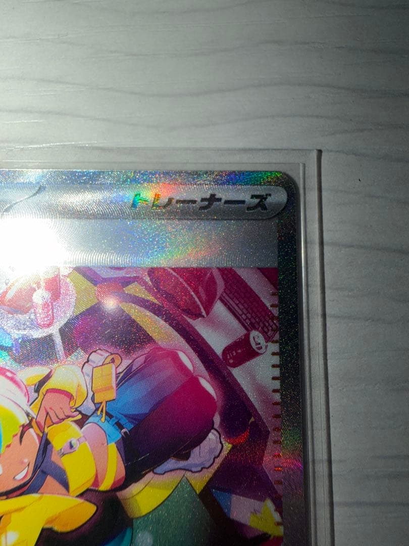 ★カナリィ サポート SAR MEGAドリームEX ※当日出荷