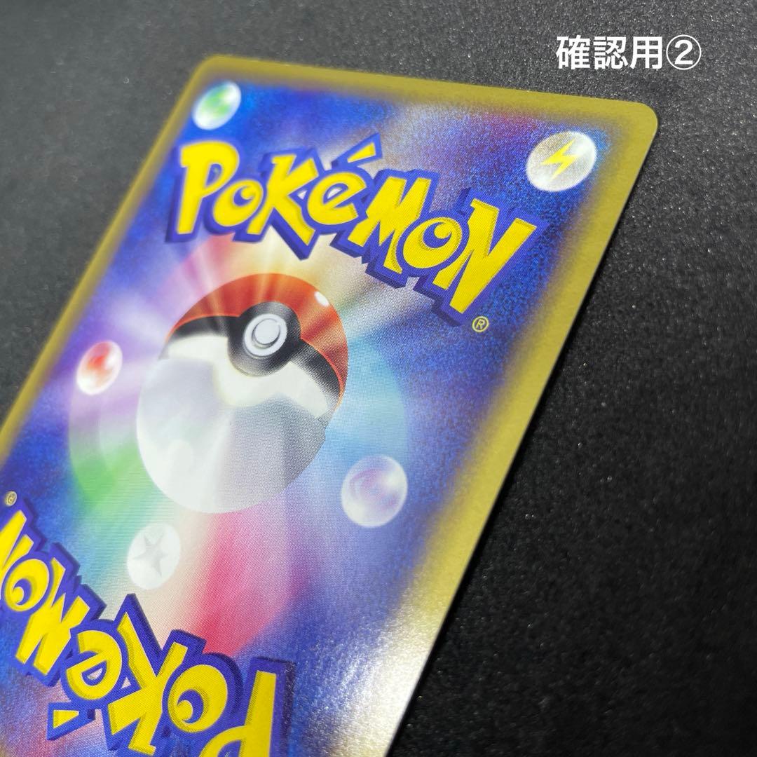 【ポケモンカード】エンテイ　キラ　1ed★拡張パック第3弾　海からの風