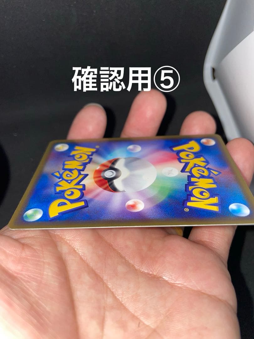 【ポケモンカード】エンテイ　キラ　1ed★拡張パック第3弾　海からの風