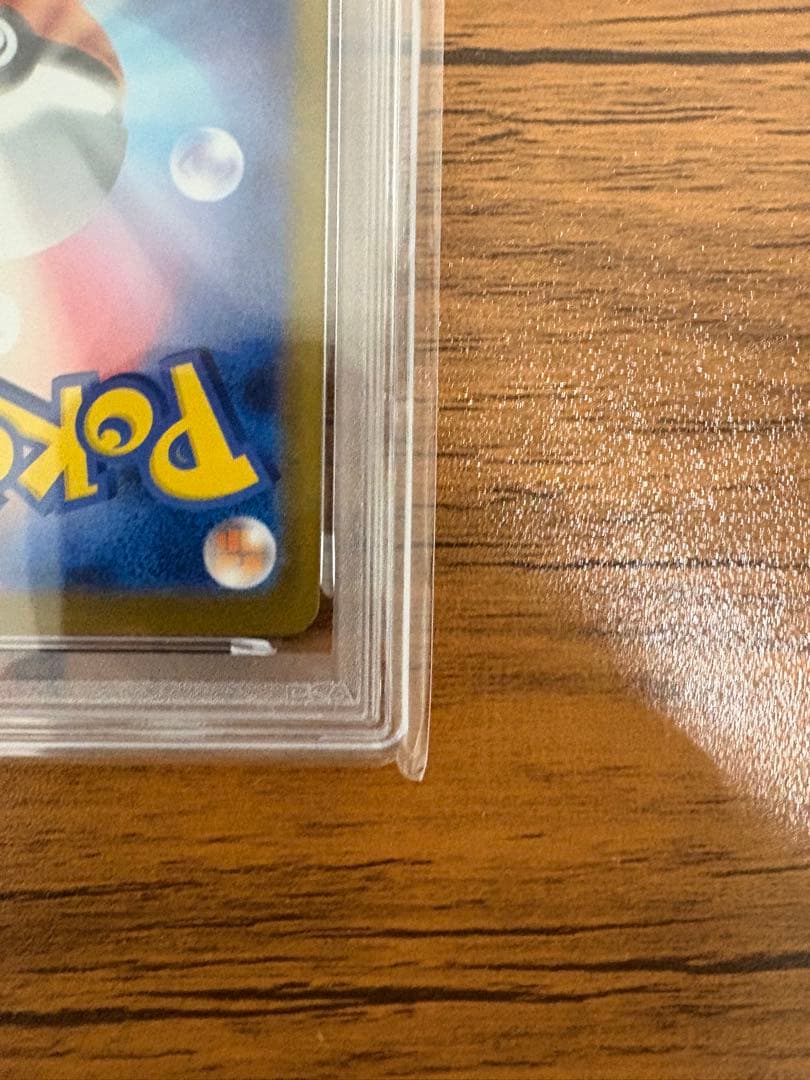 アセロラのいたずら SAR #090/063 PSA10