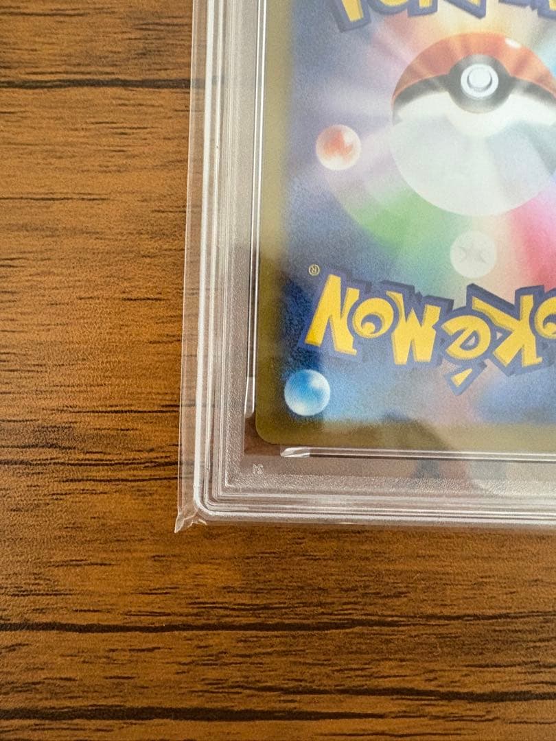 アセロラのいたずら SAR #090/063 PSA10