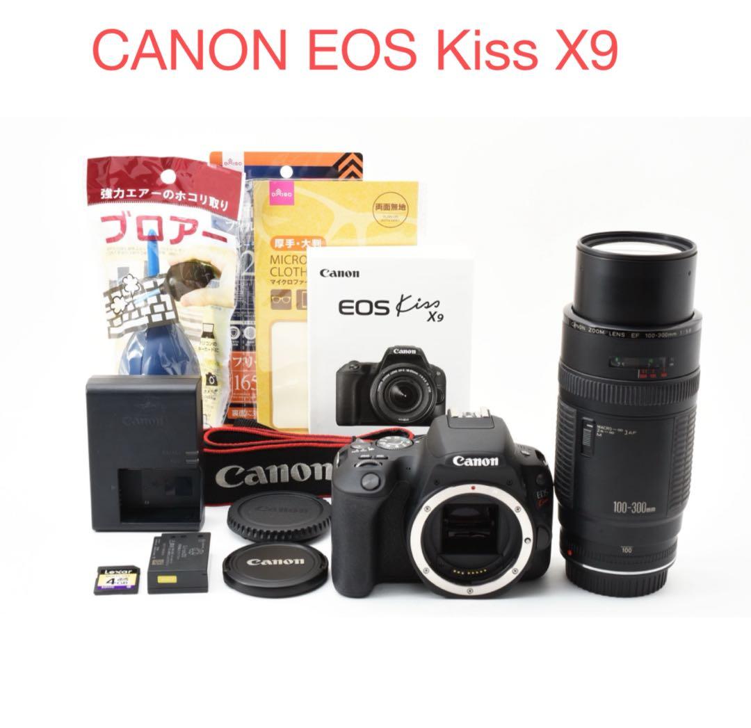 canon kiss x9 望遠レンズセット/Canon EF100-300㎜