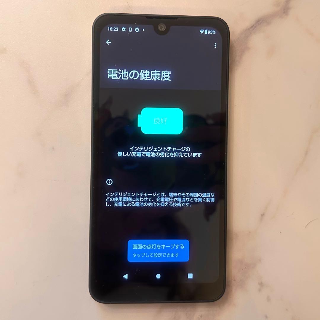【中古品】AQUOS wish2 黒 ブラック