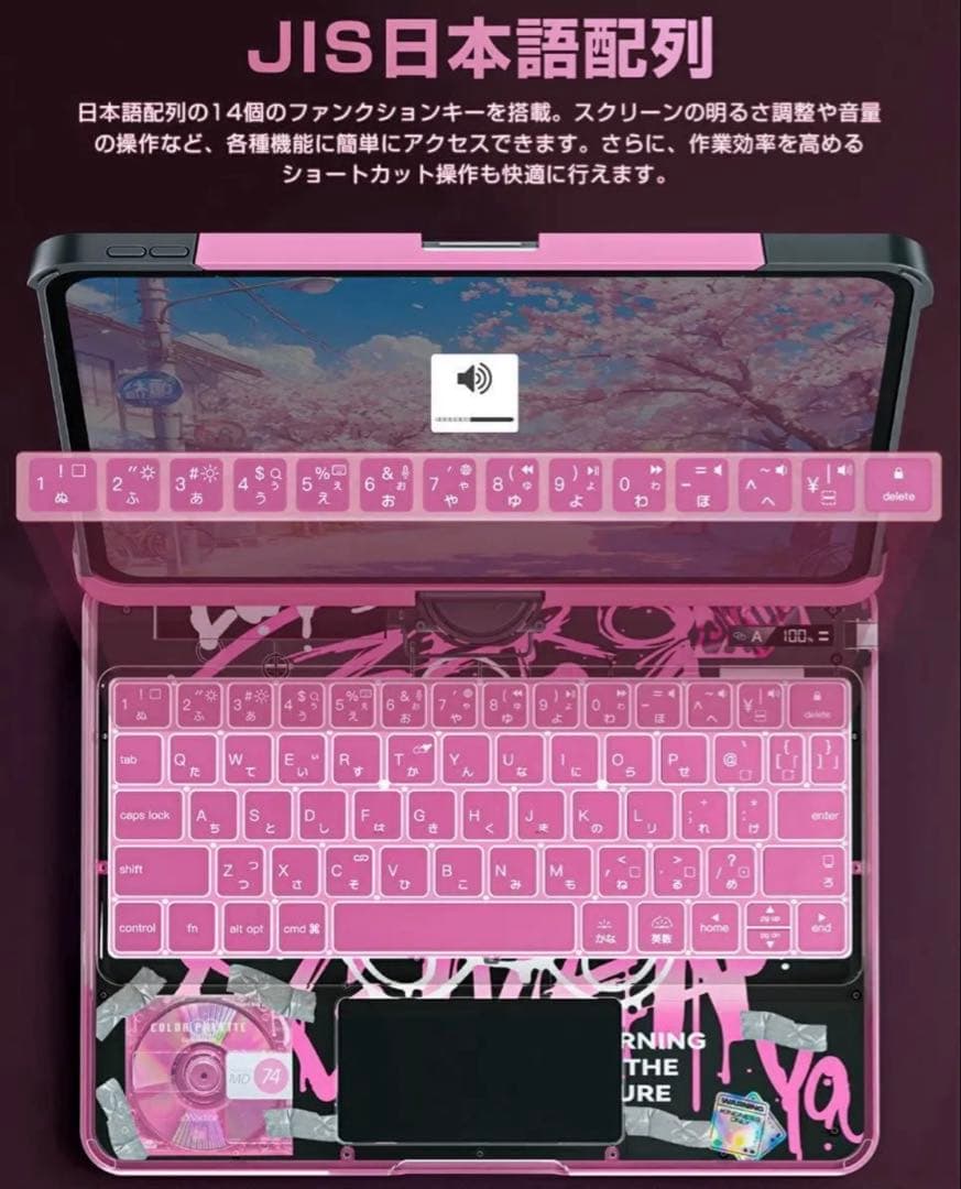 iPad用マジックキーボード iPadPro11インチM4対応 360度回転