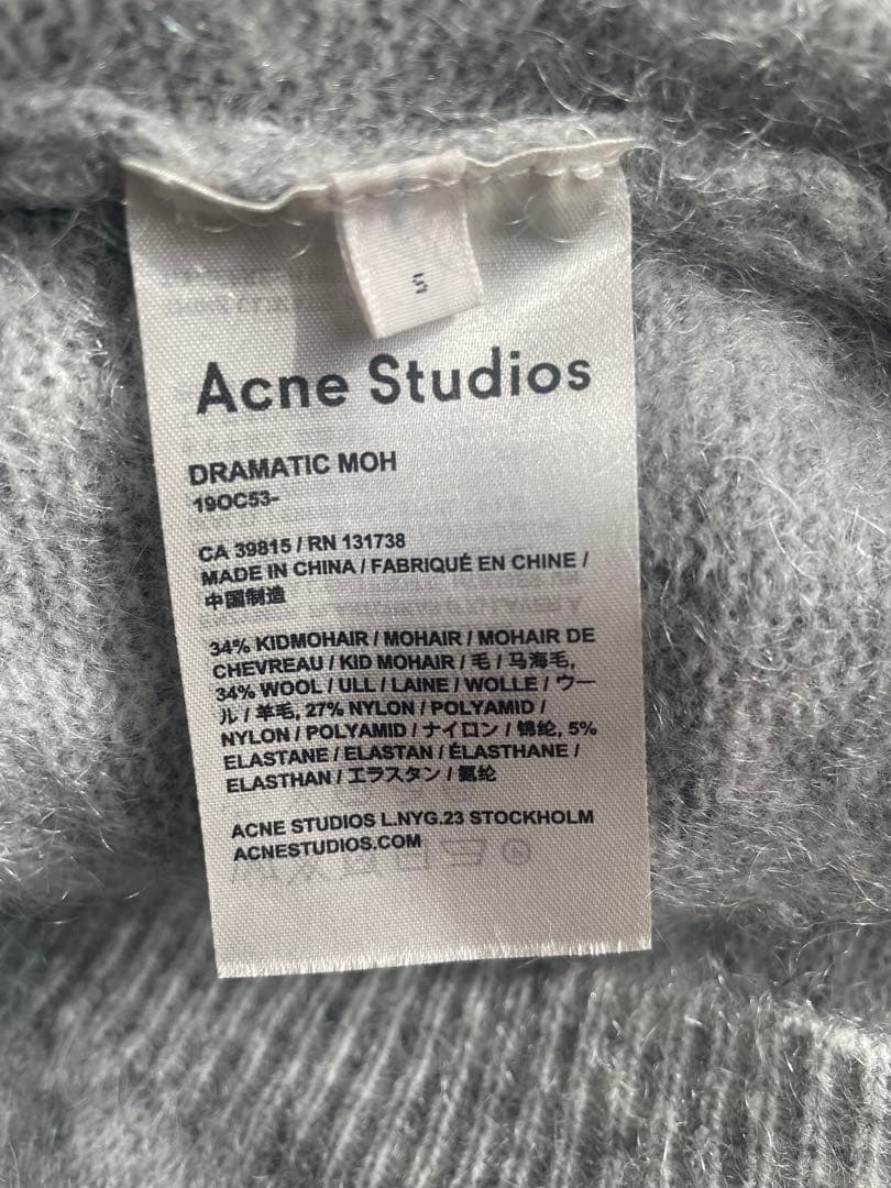 アクネストゥディオス ドラマティックモヘア ライトグレー S