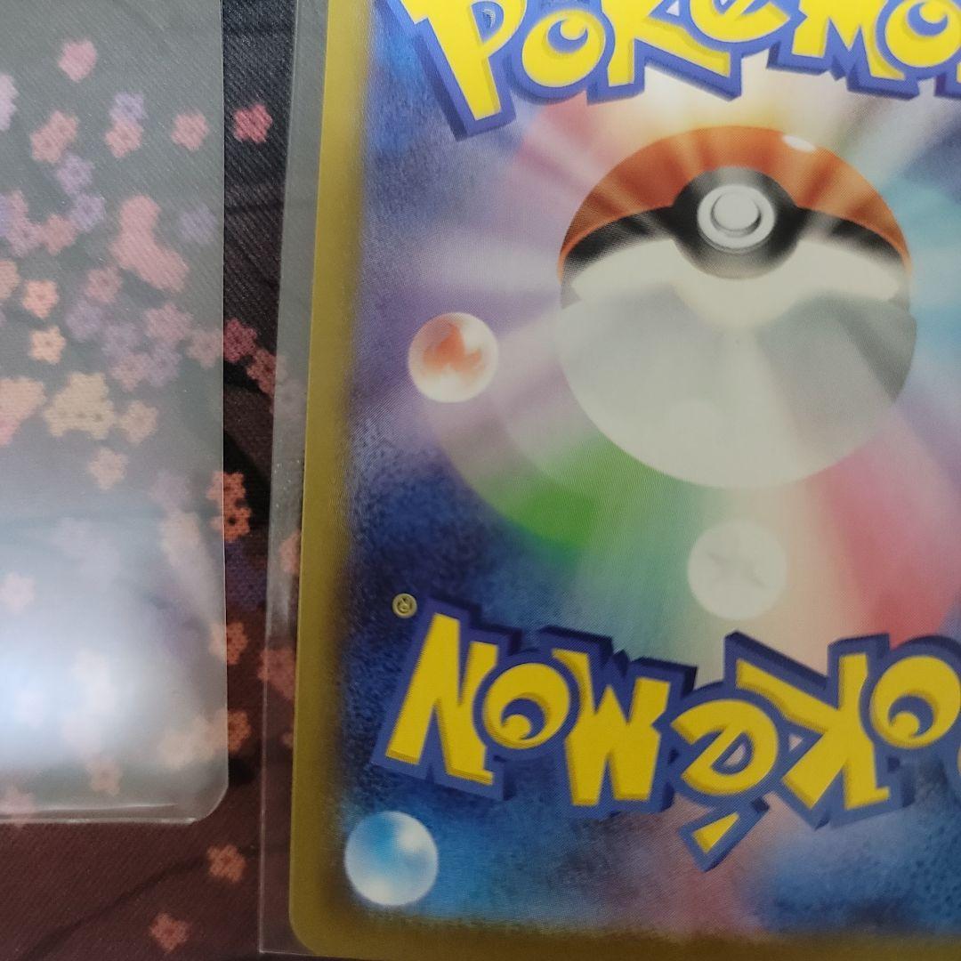 ピカチュウEX　スタートデッキ100 No.025全部セットポケモンカードゲーム