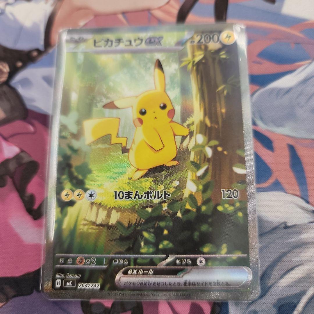 ピカチュウEX　スタートデッキ100 No.025全部セットポケモンカードゲーム