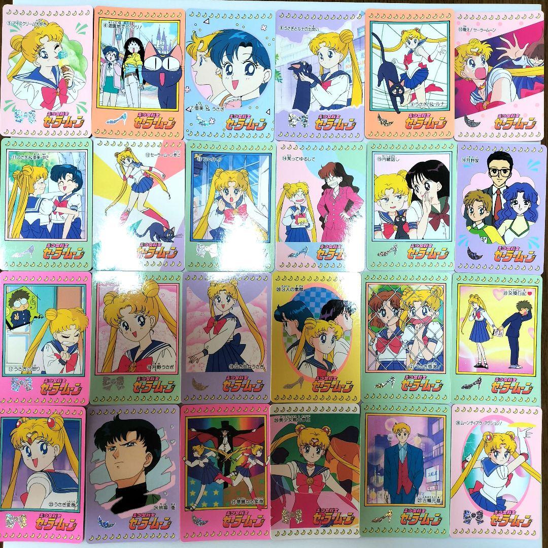 【希少＆美品！】セーラームーンカード　バンダイ初弾5〜28番連番1992年　匿名