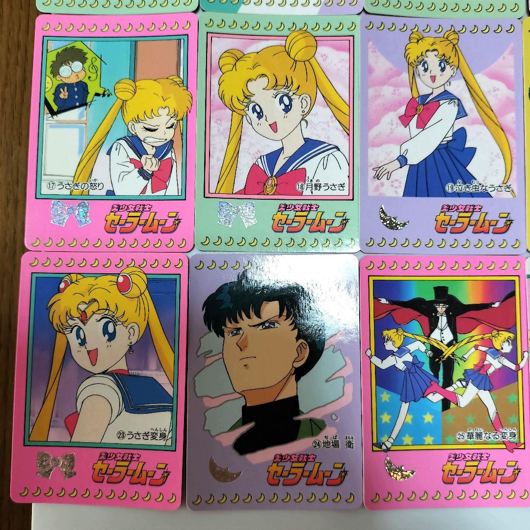 【希少＆美品！】セーラームーンカード　バンダイ初弾5〜28番連番1992年　匿名