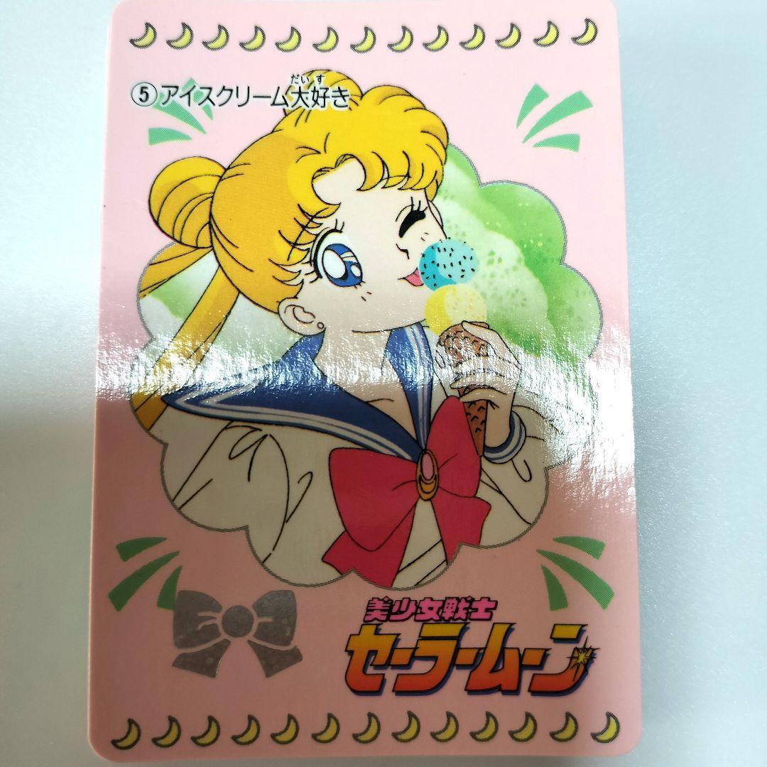 【希少＆美品！】セーラームーンカード　バンダイ初弾5〜28番連番1992年　匿名