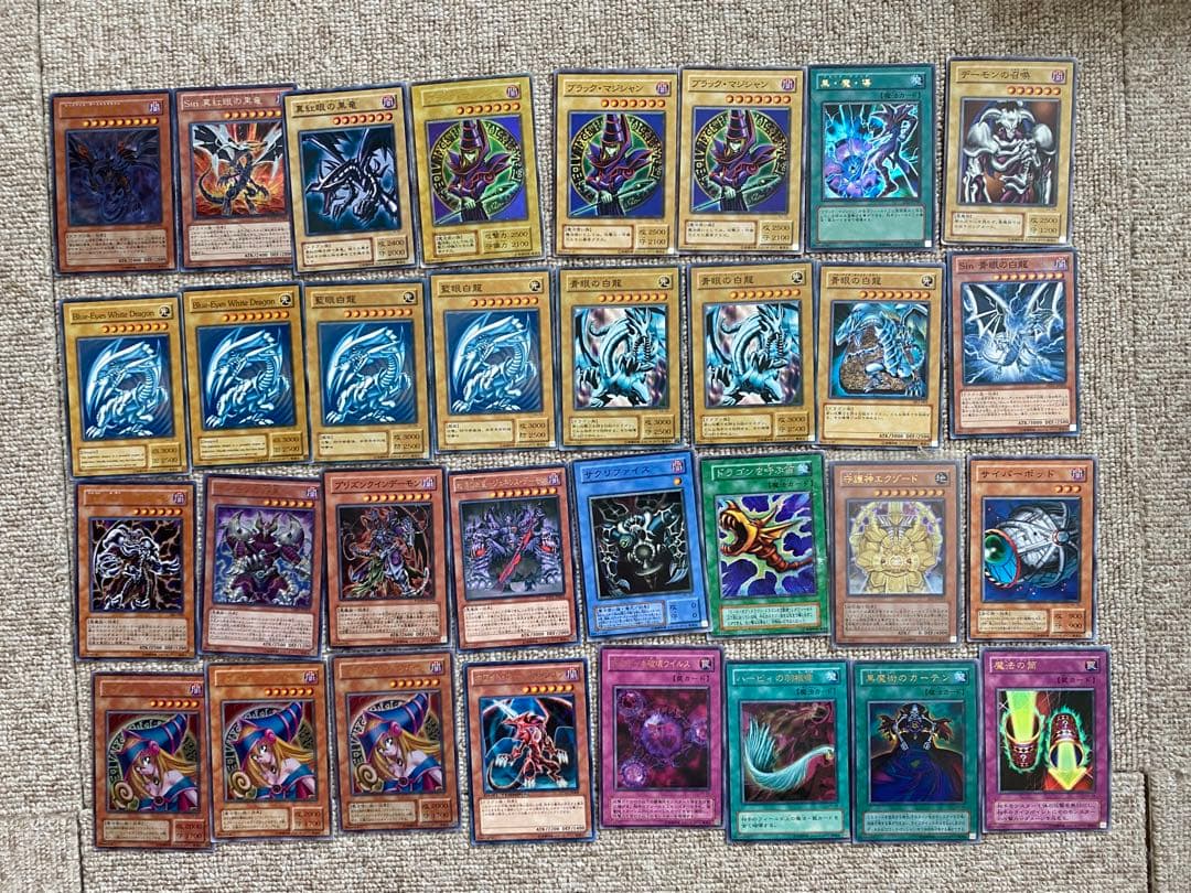 遊戯王　カード　まとめて