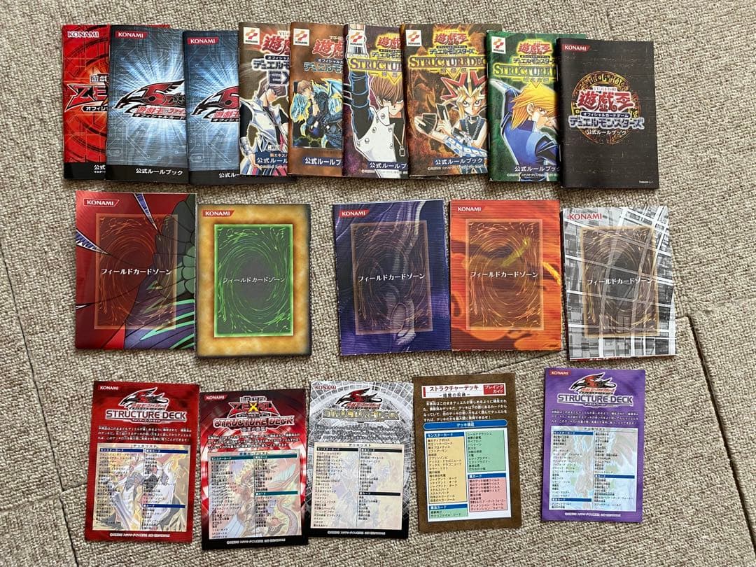 遊戯王　カード　まとめて