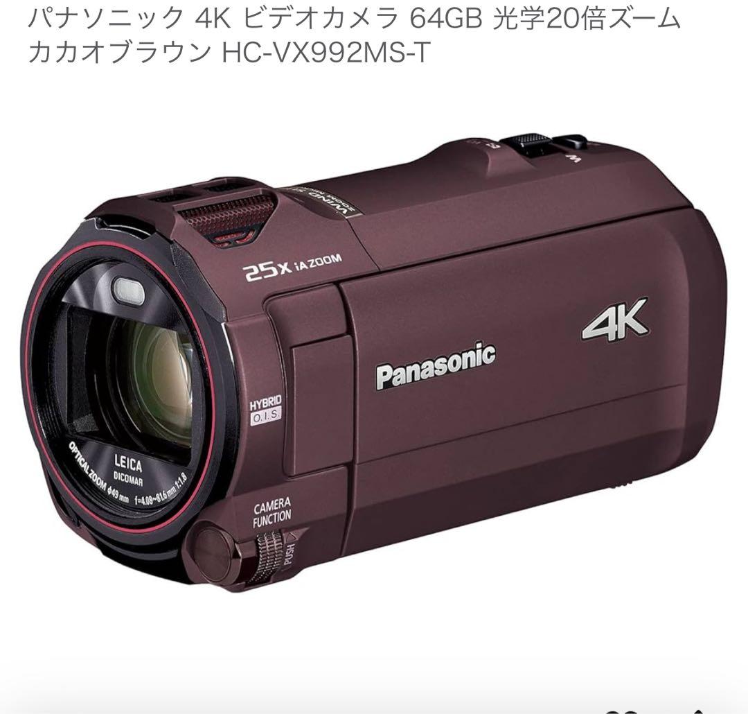 Panasonic 4Kビデオカメラ HC-VX992MS-T 64GB