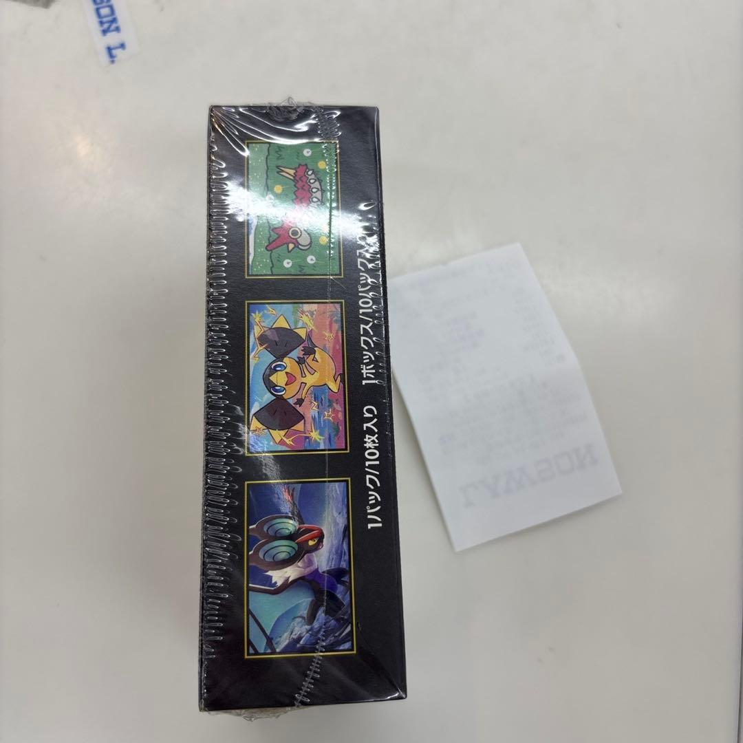 MEGAドリームEXのトレーディングカードパック　新品未使用品