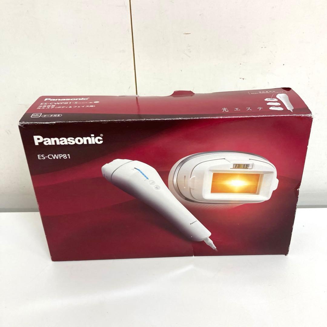 B409-21 Panasonic 脱毛器 ES-CWP81 光エステ